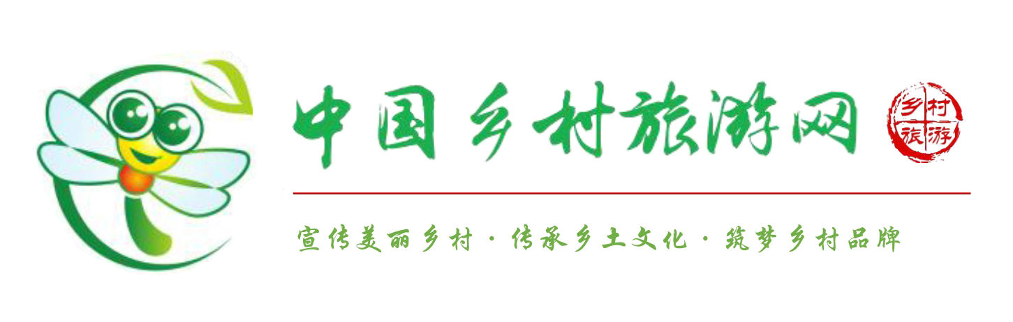 中國鄉村旅游網