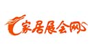 家居生活展會網