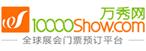 萬秀網