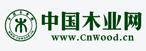中國木業網
