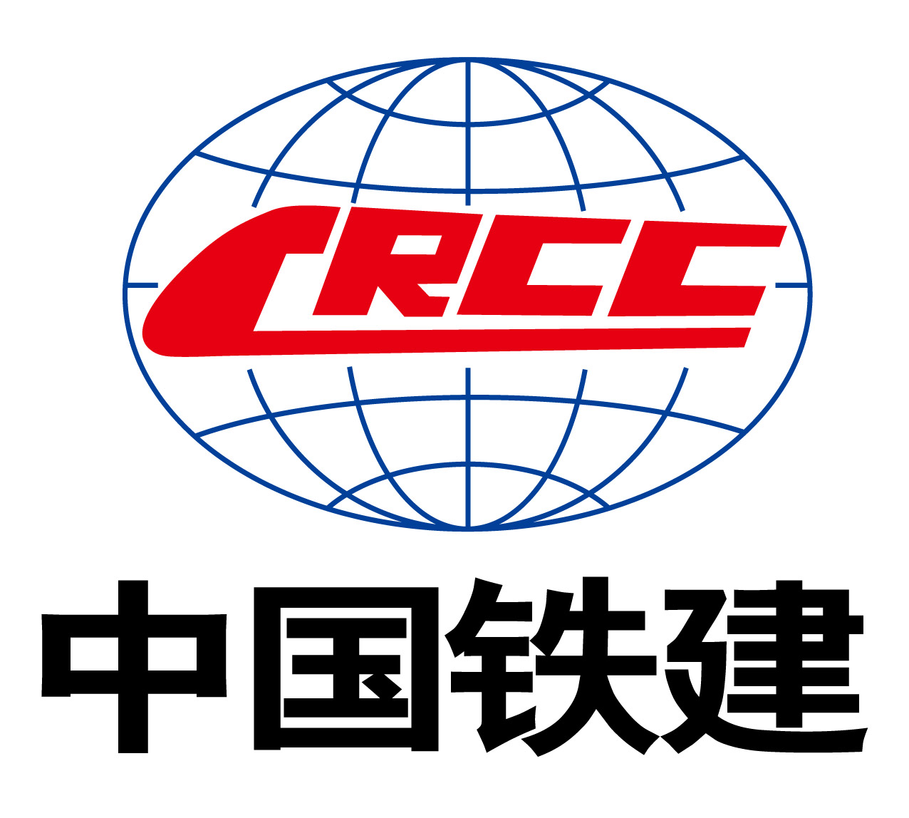 中國鐵建