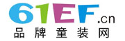 品牌童裝網