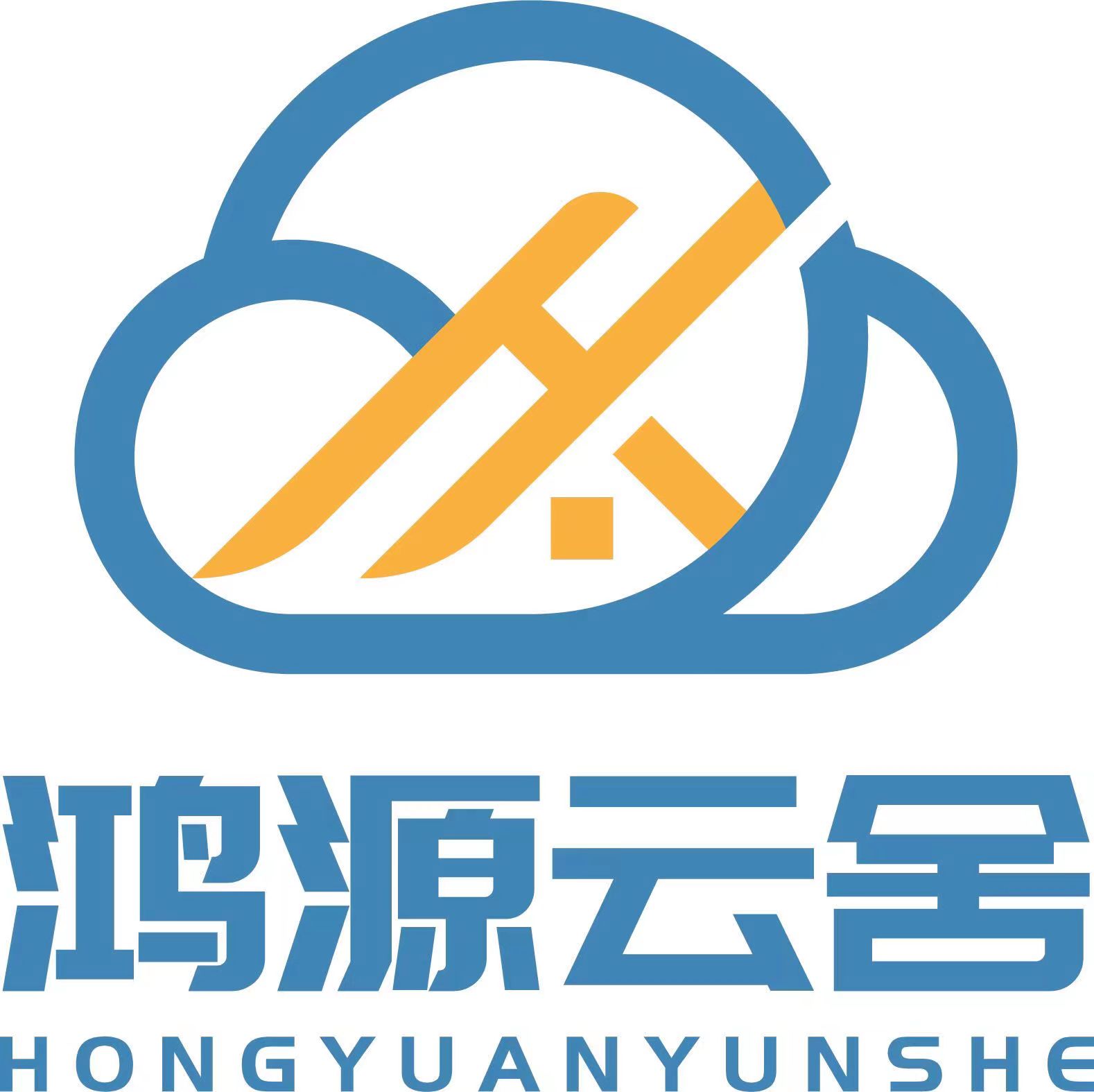 鑫順鴻源